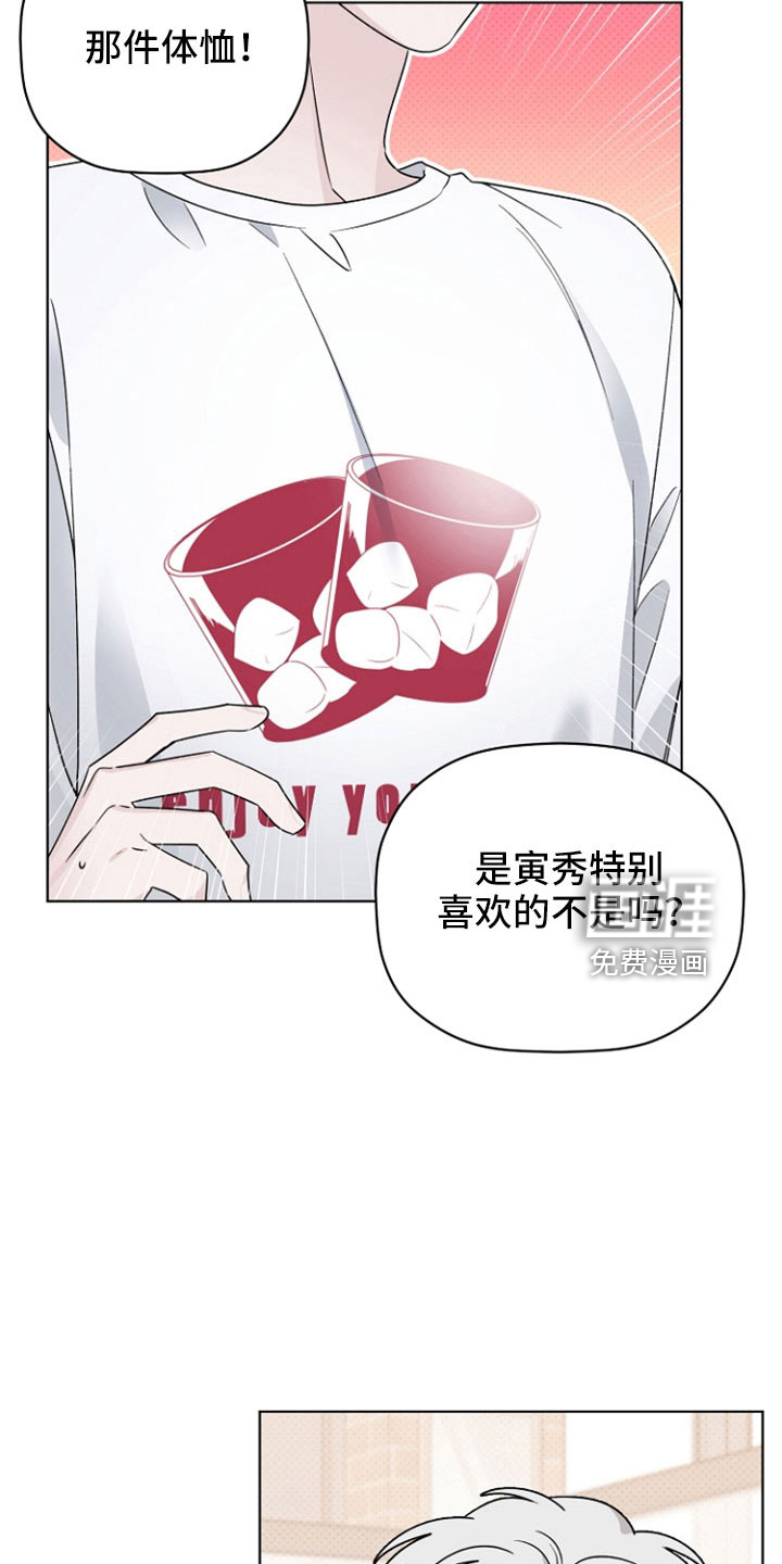 第74话5