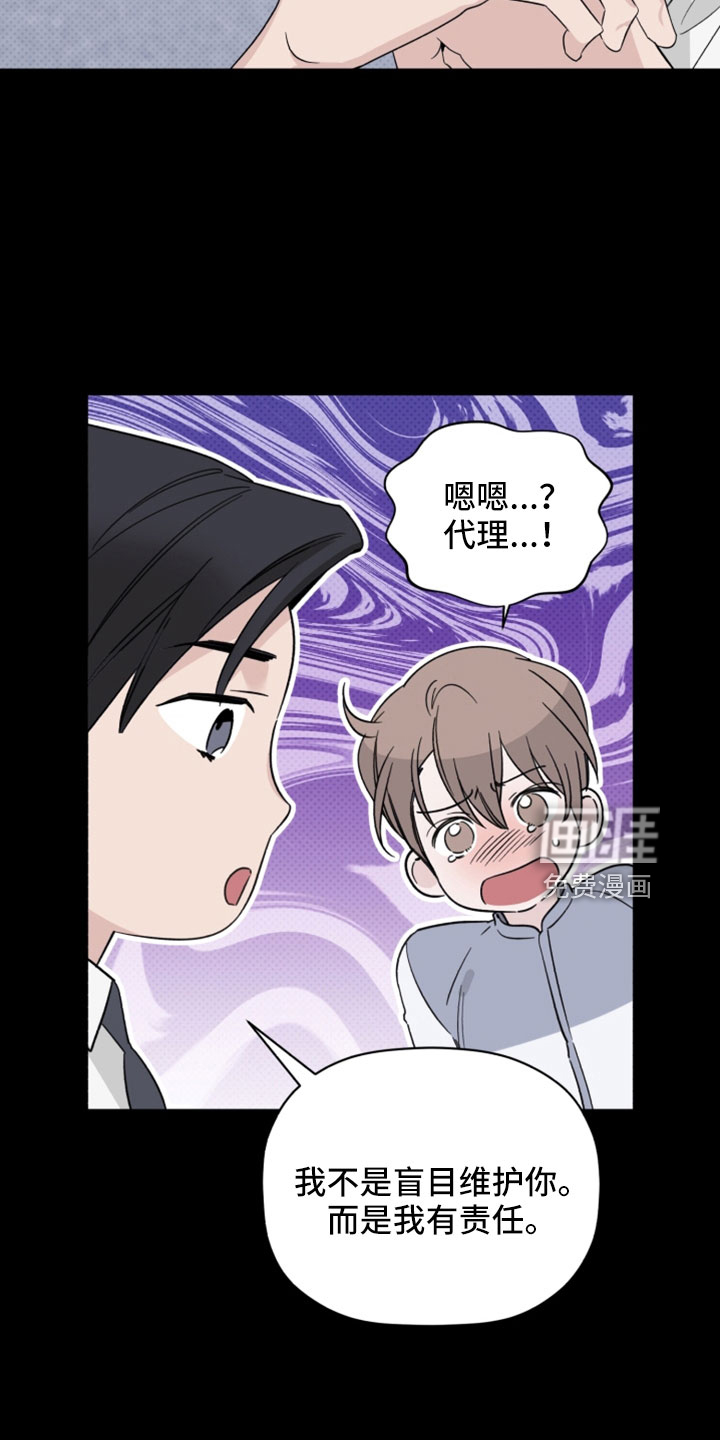 第65话10