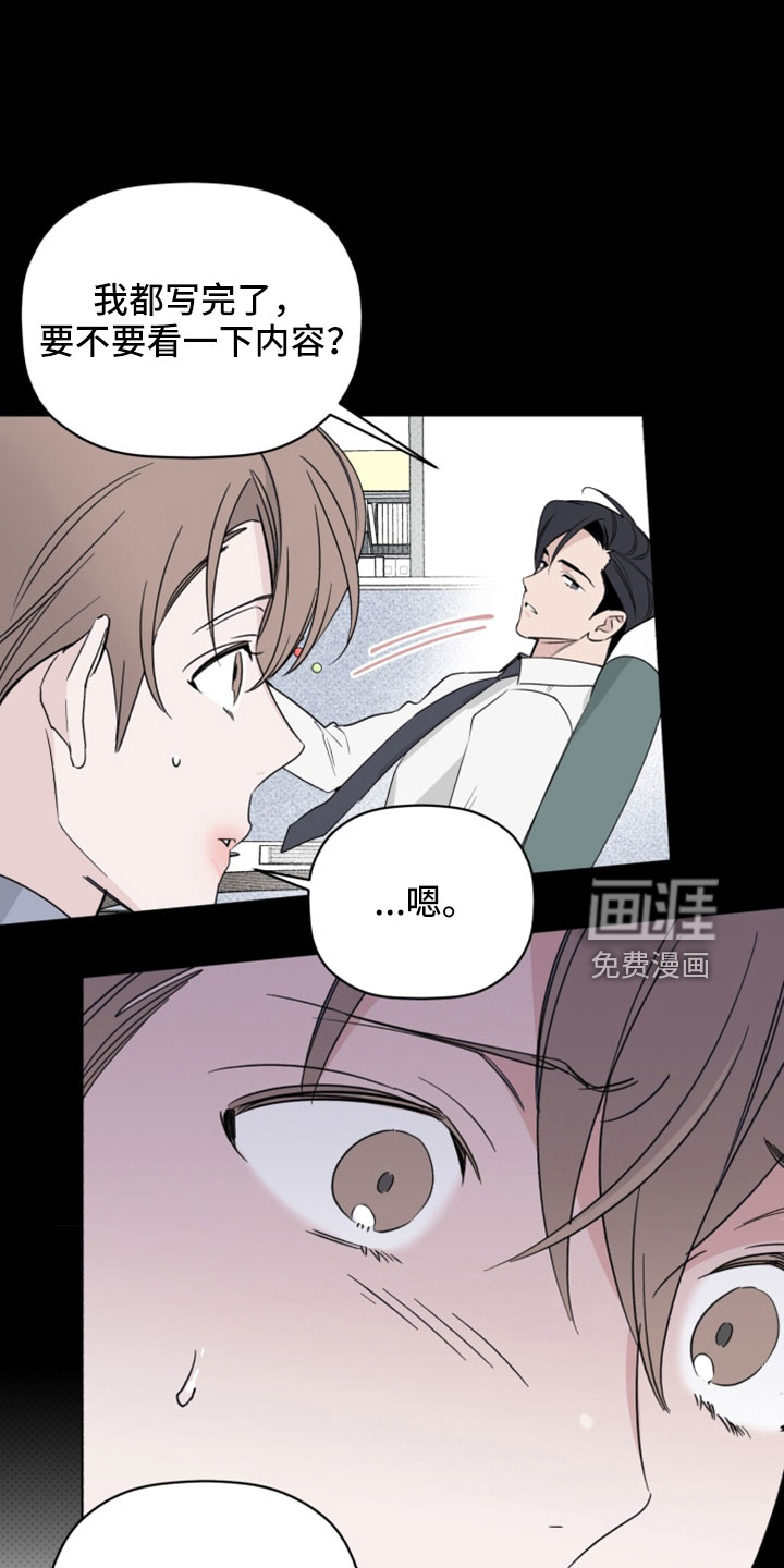 第65话11
