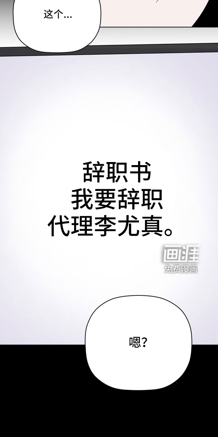 第65话12
