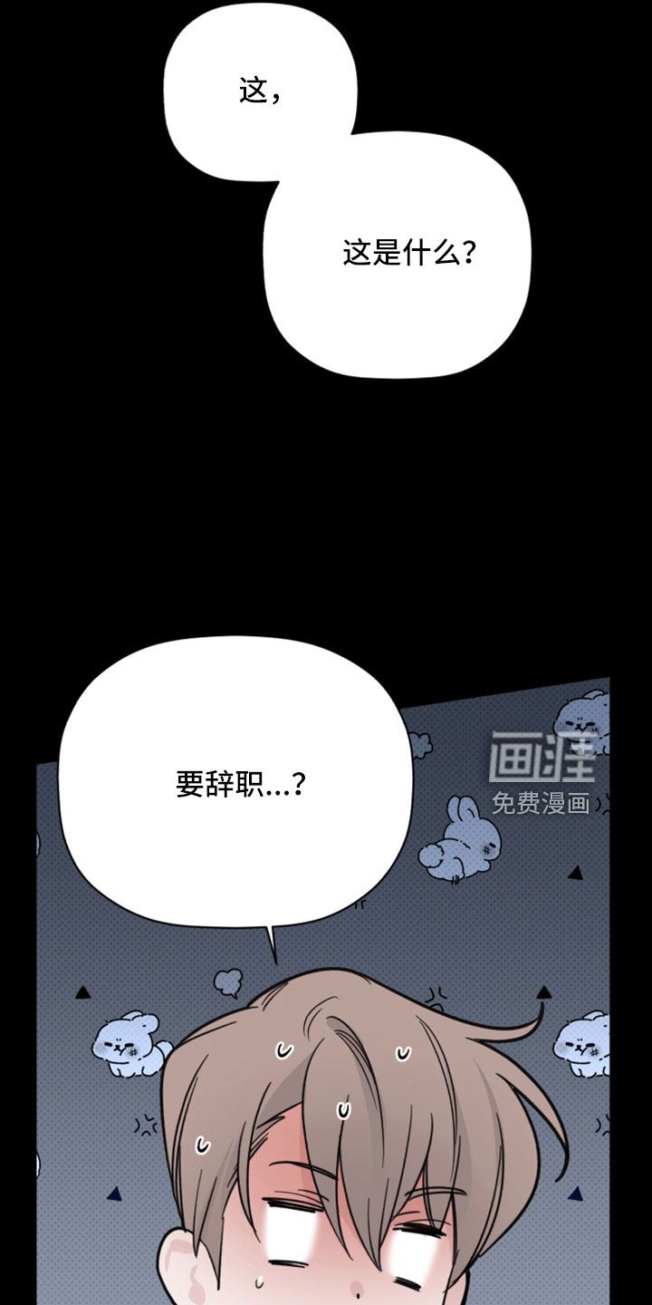 第65话13