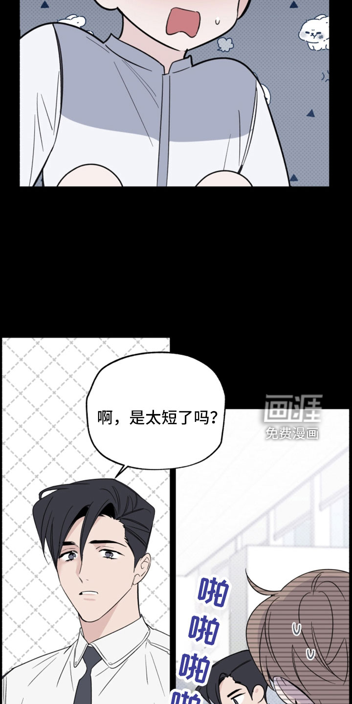 第65话14