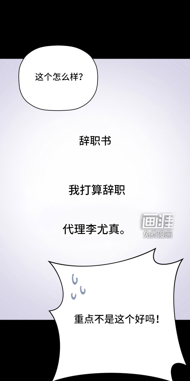第65话16