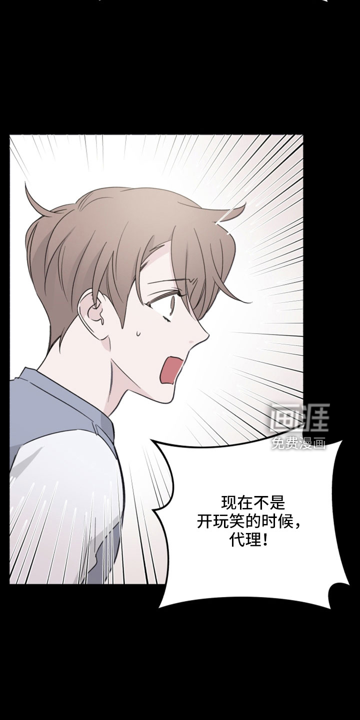 第65话17