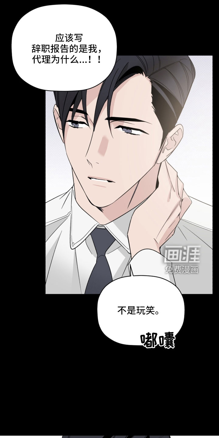 第65话18