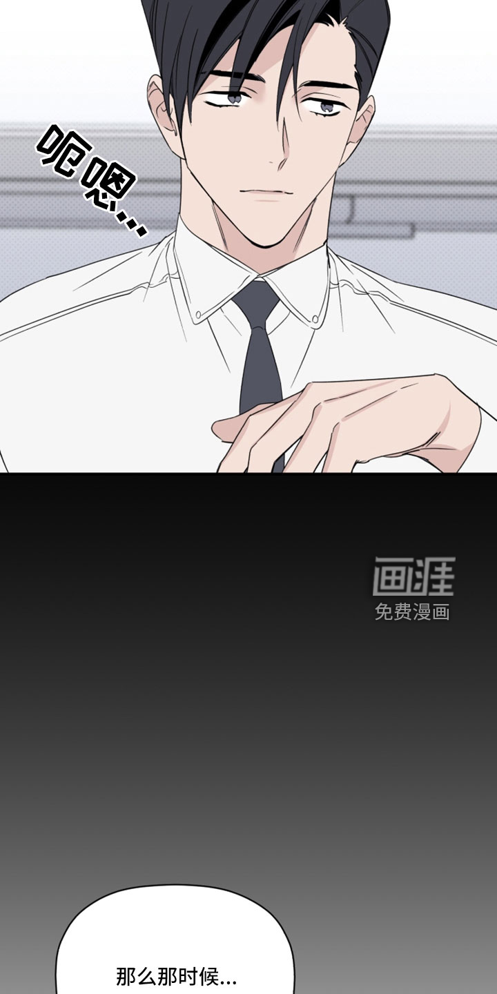 第65话19