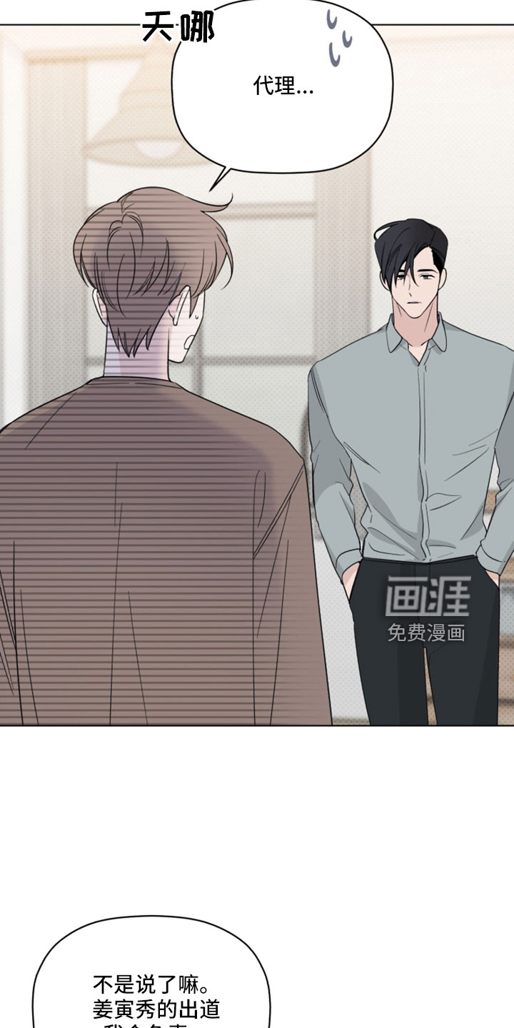 第65话22