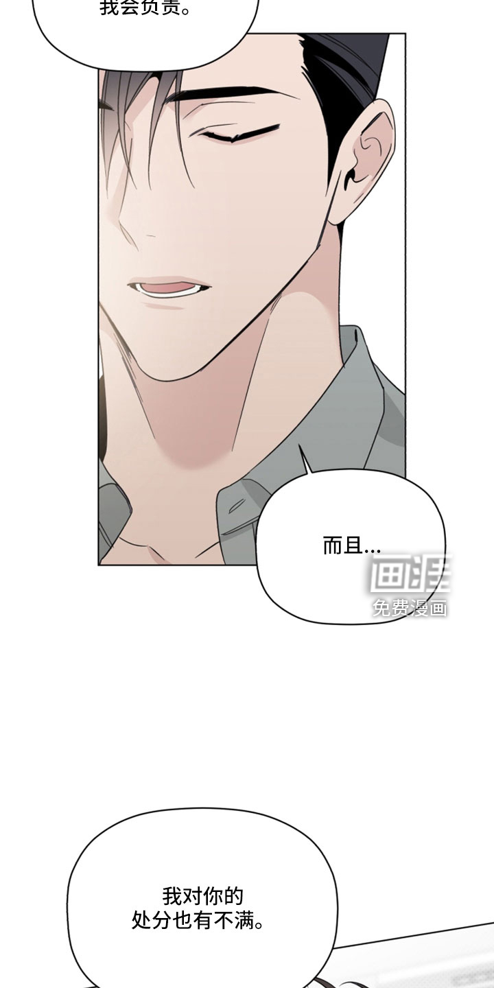 第65话23