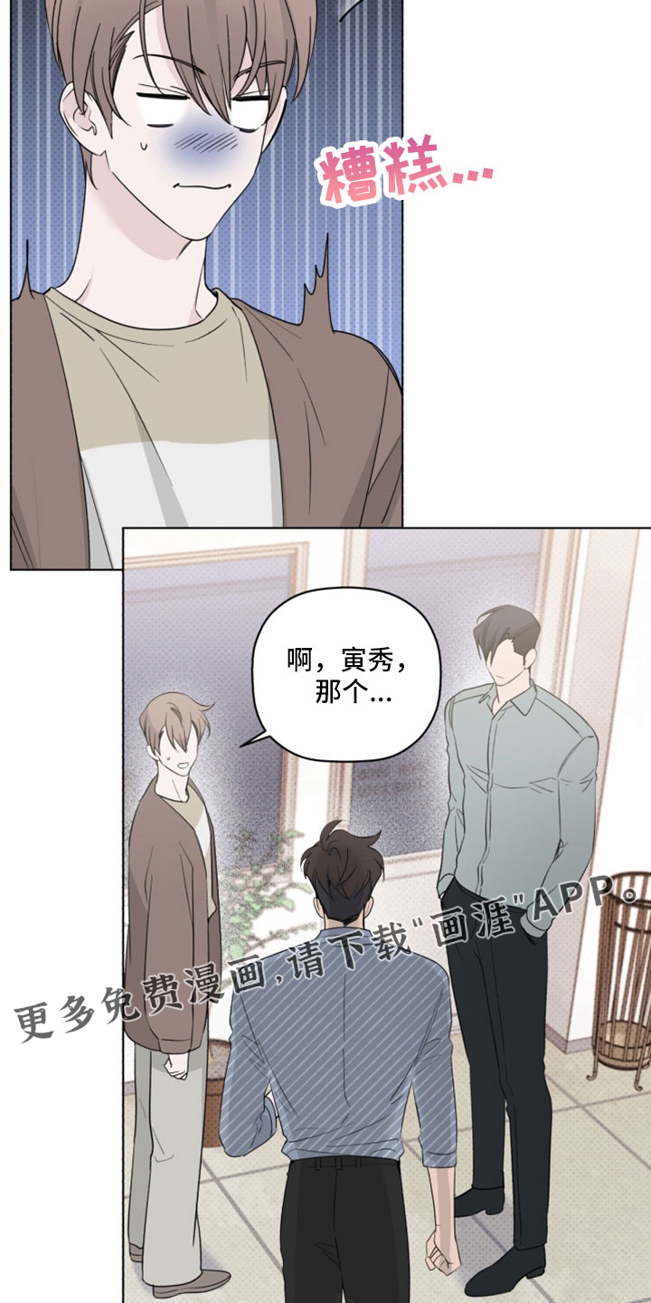 第65话25