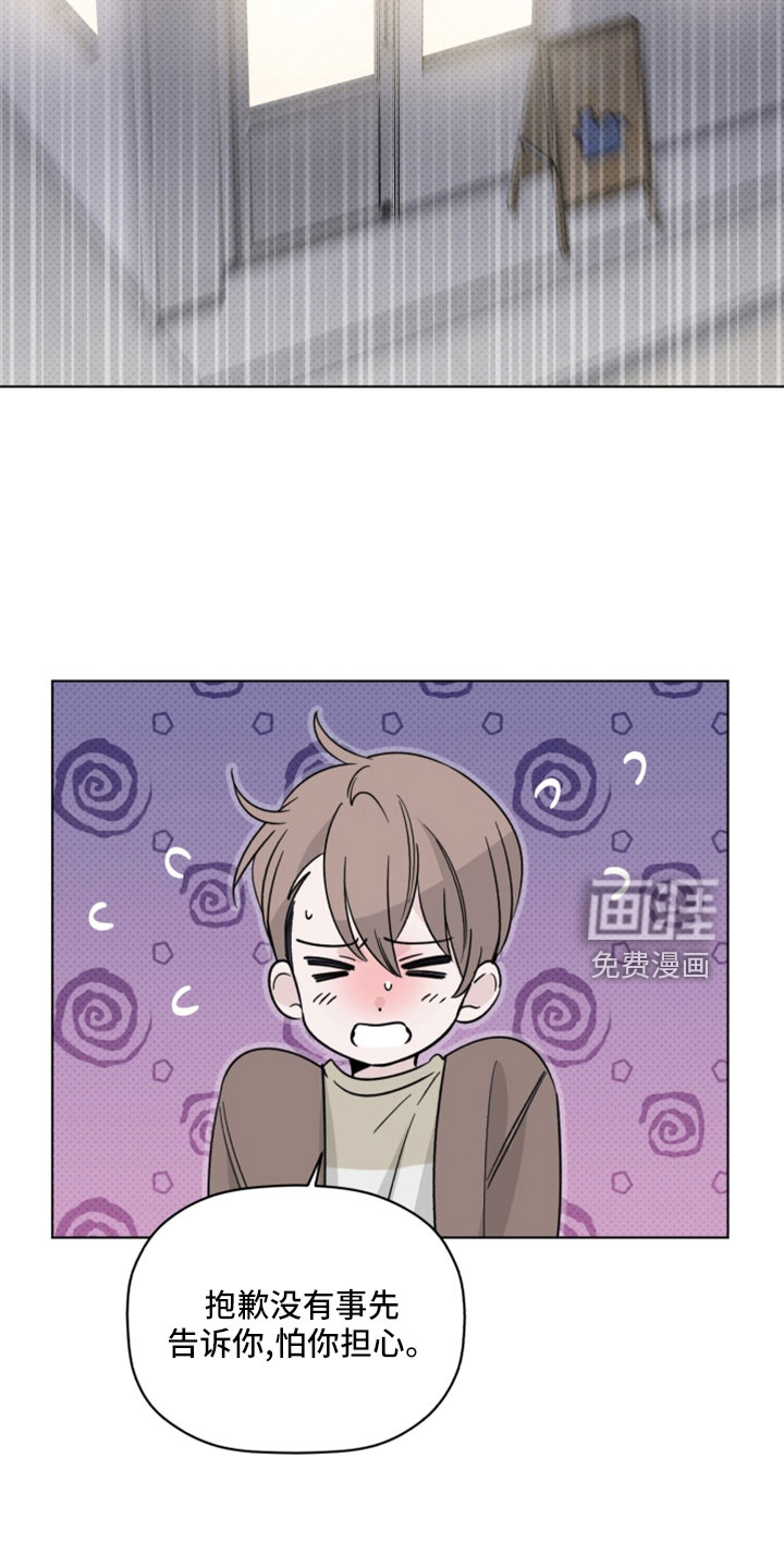 第65话27