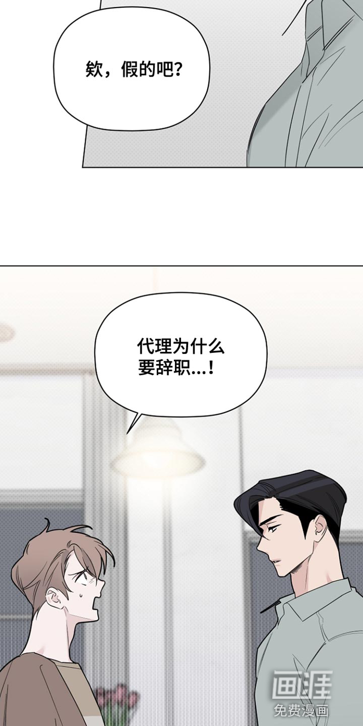 第64话13