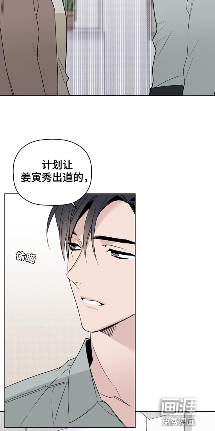 第64话14
