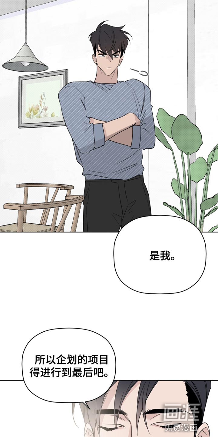 第64话15