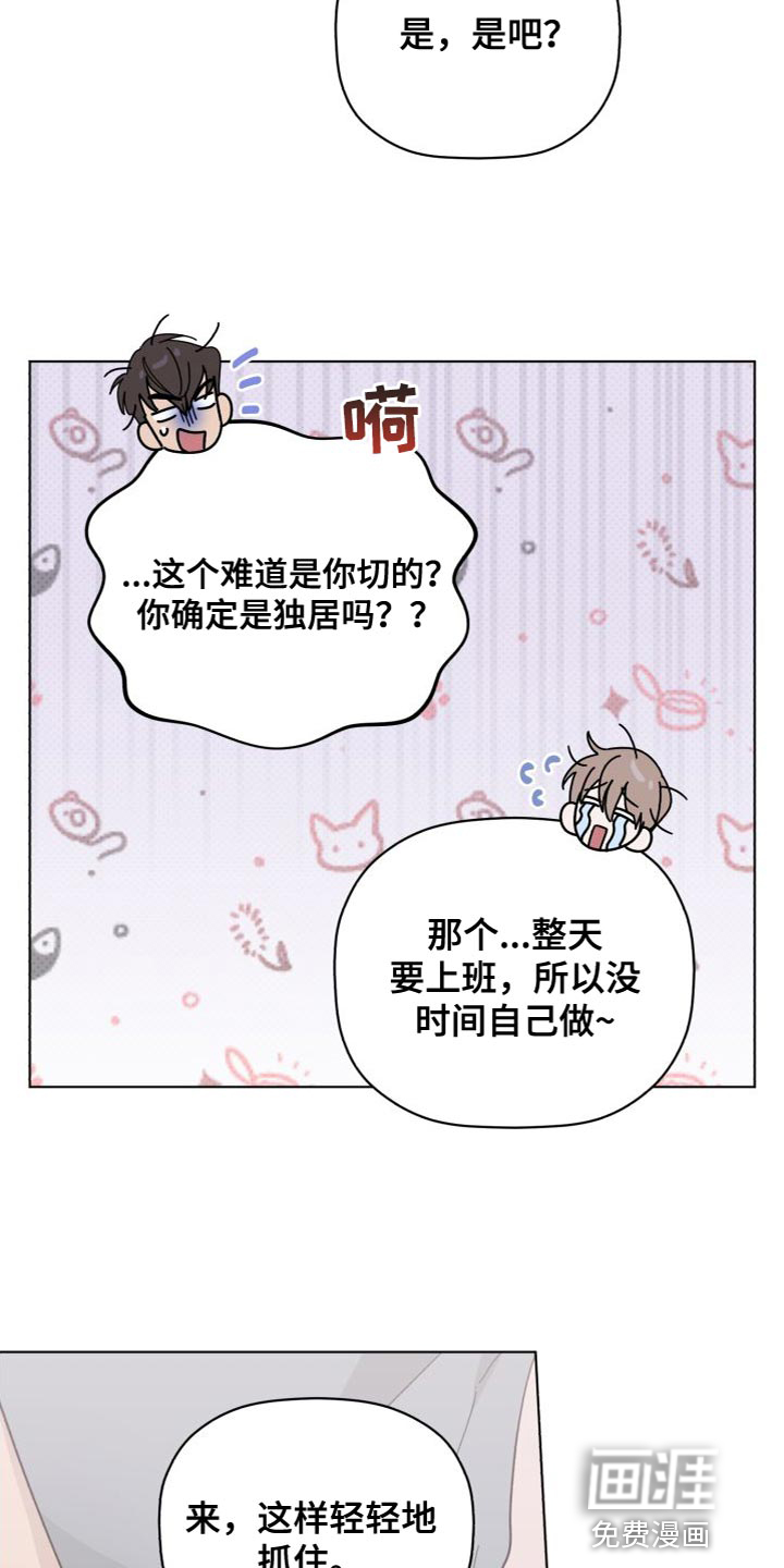 第57话10