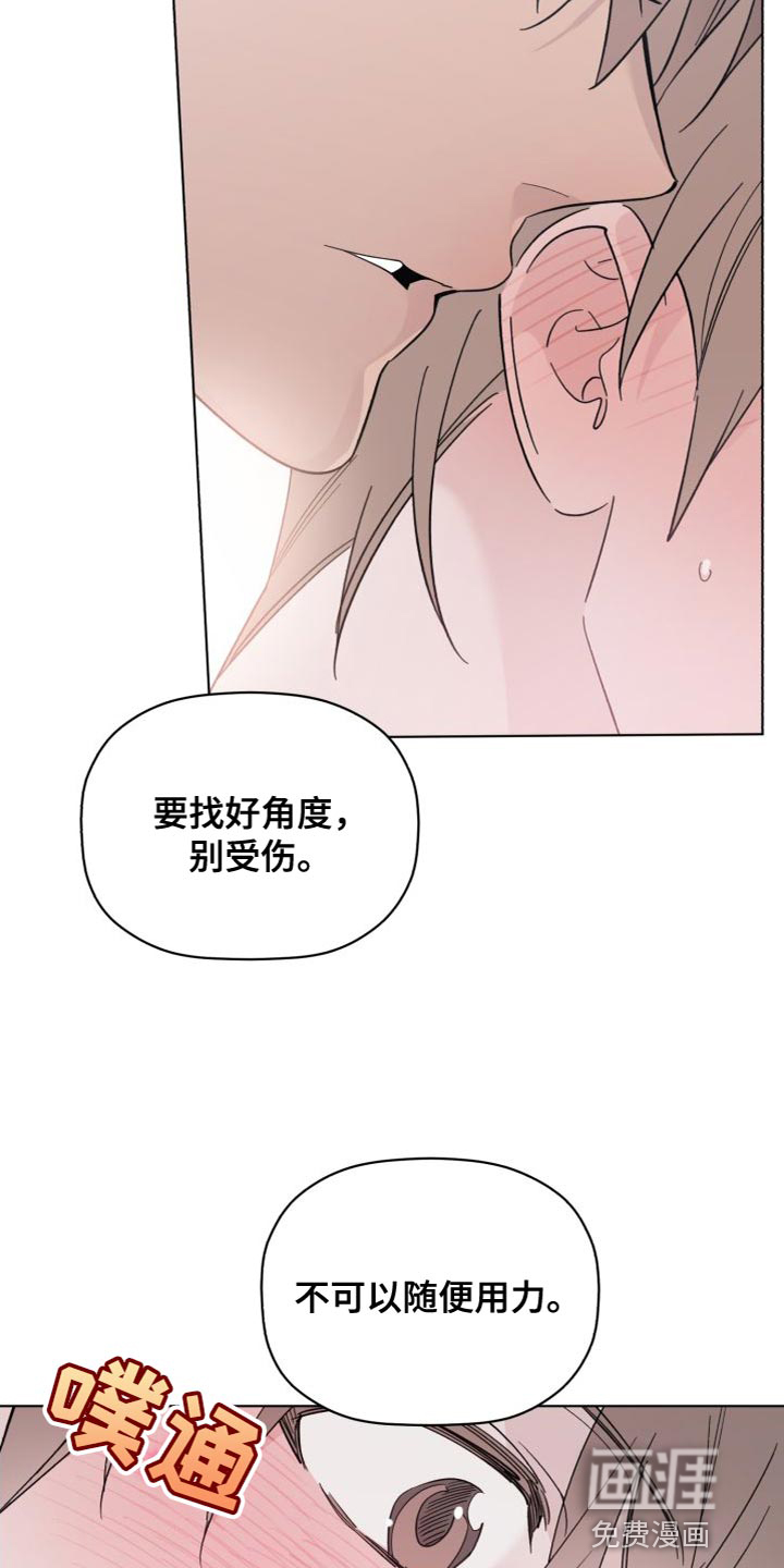 第57话12