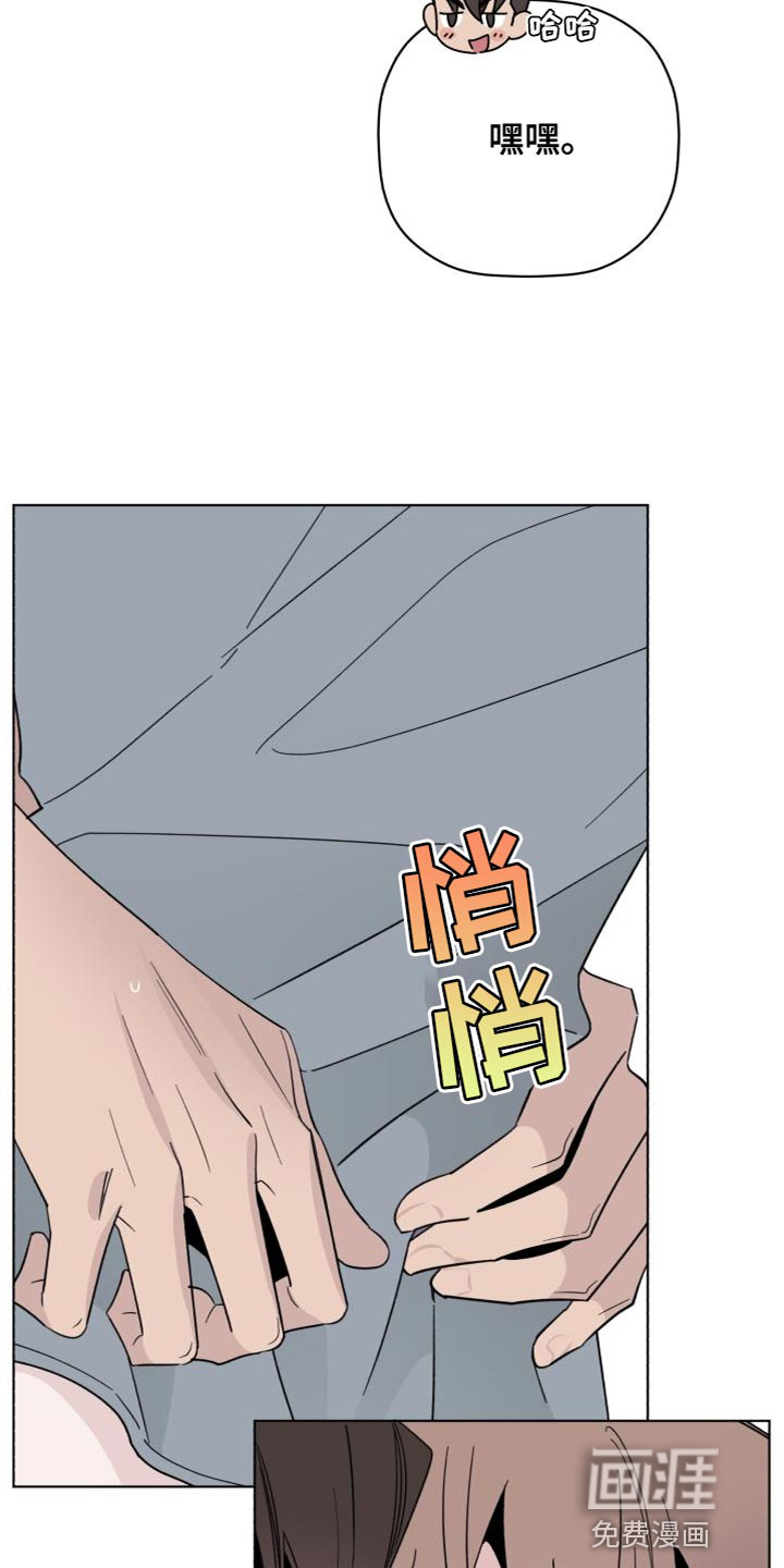 第57话16