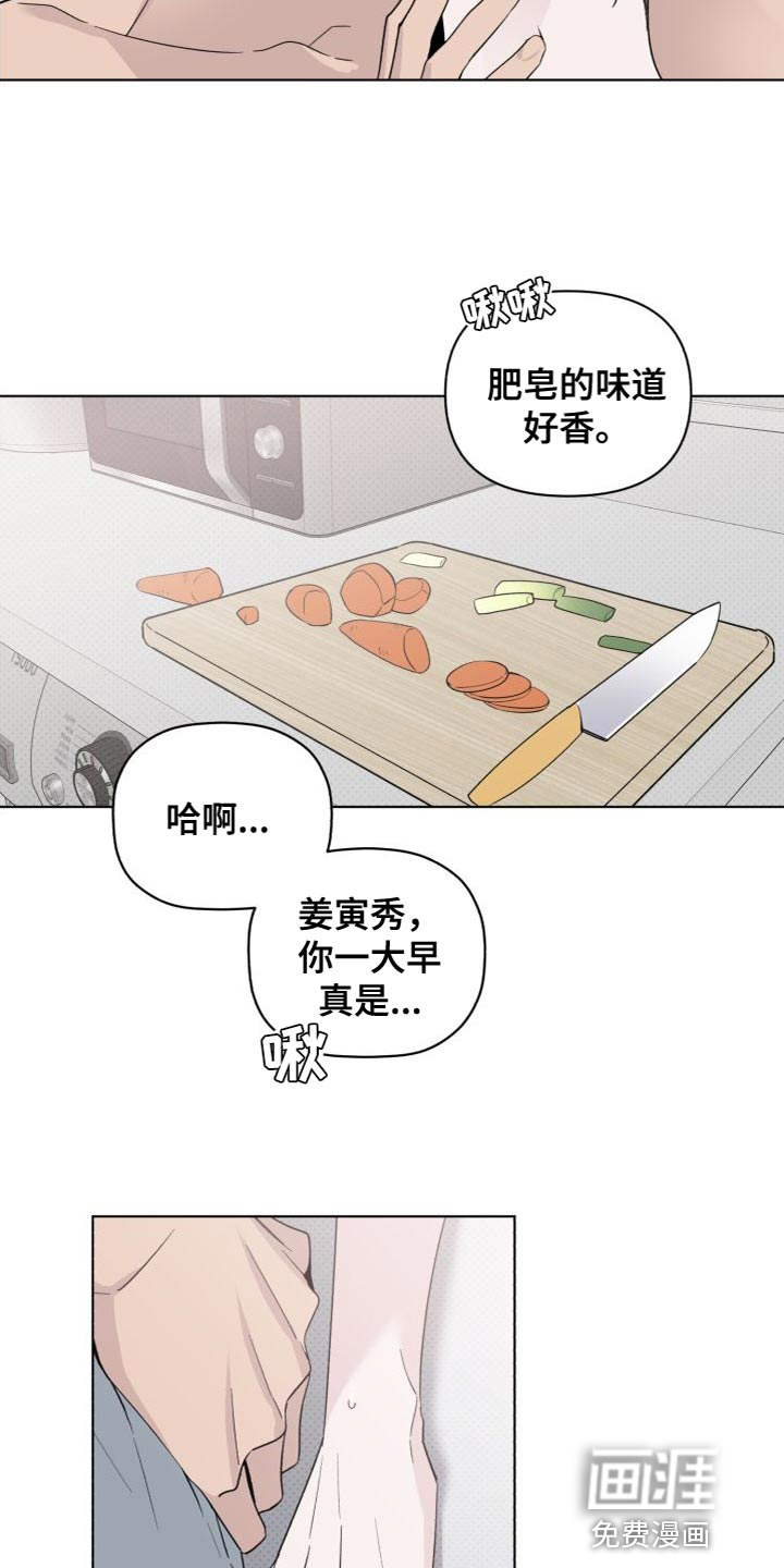 第57话18