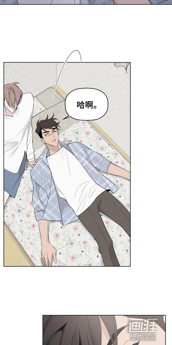 第54话14