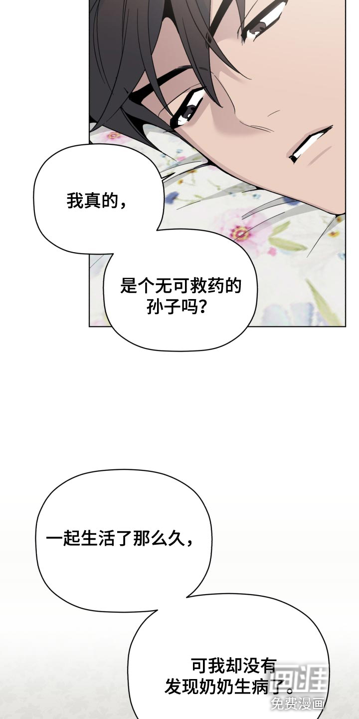 第54话15