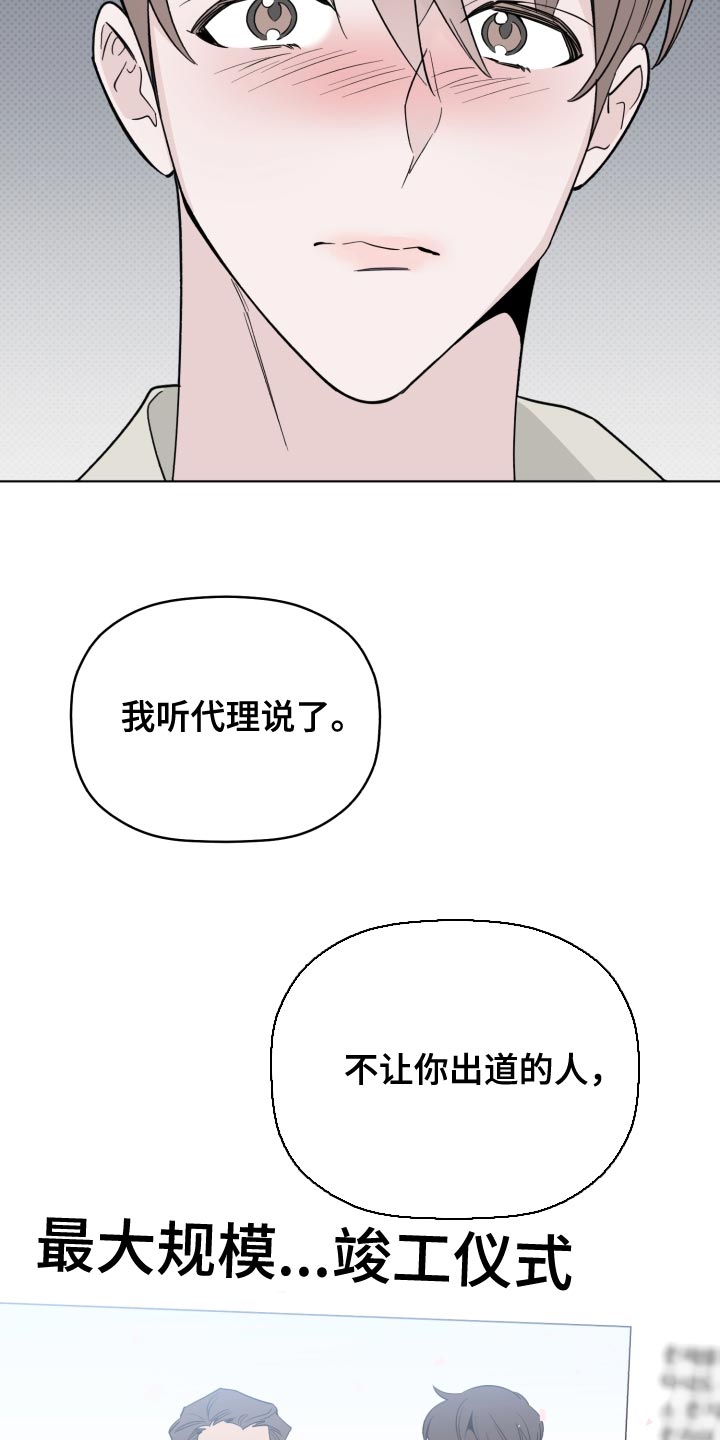 第53话15