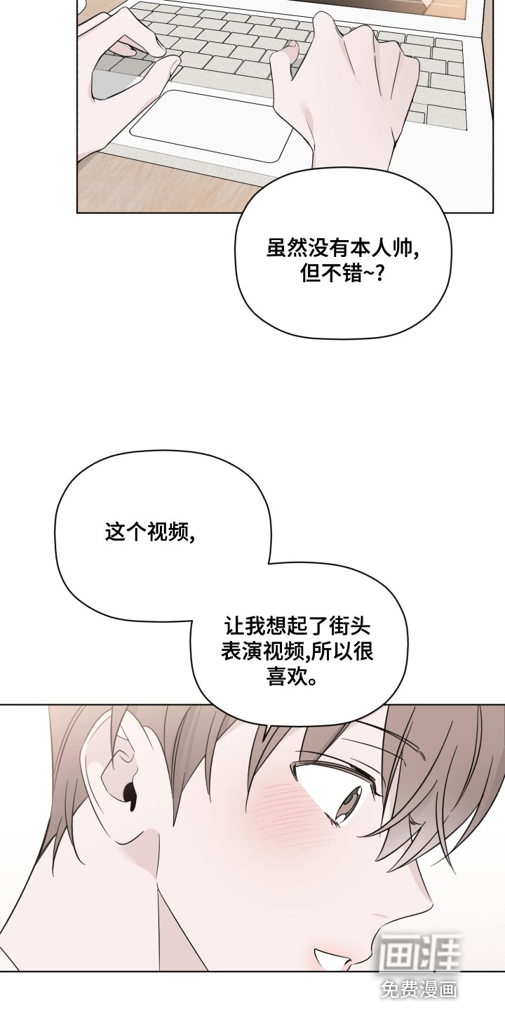 第43话14