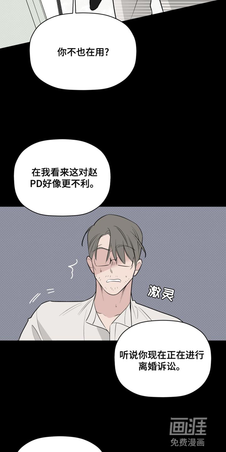 第42话14