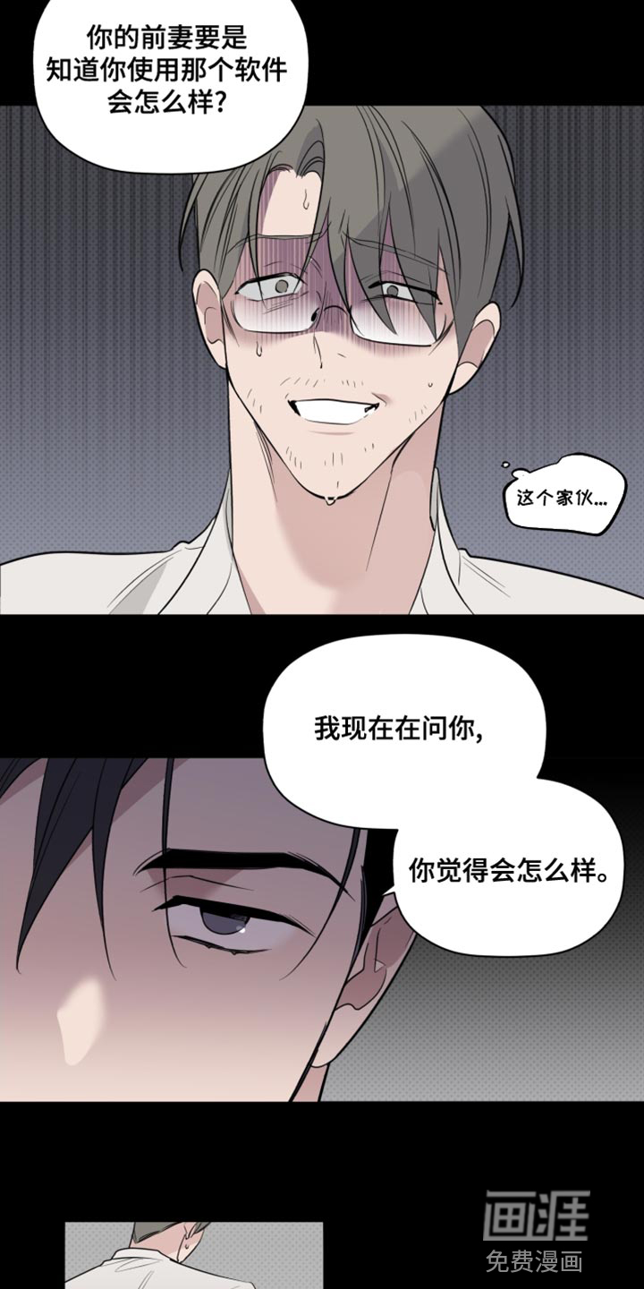 第42话15