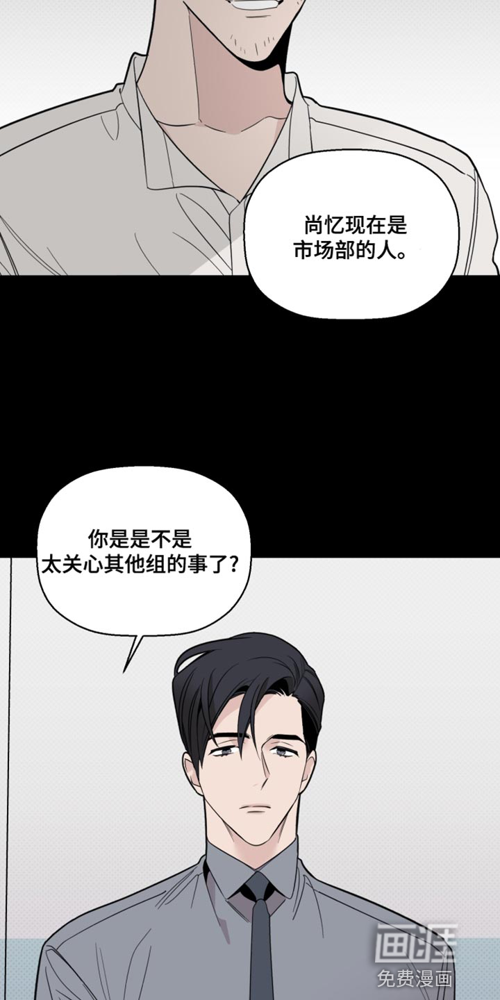 第41话18