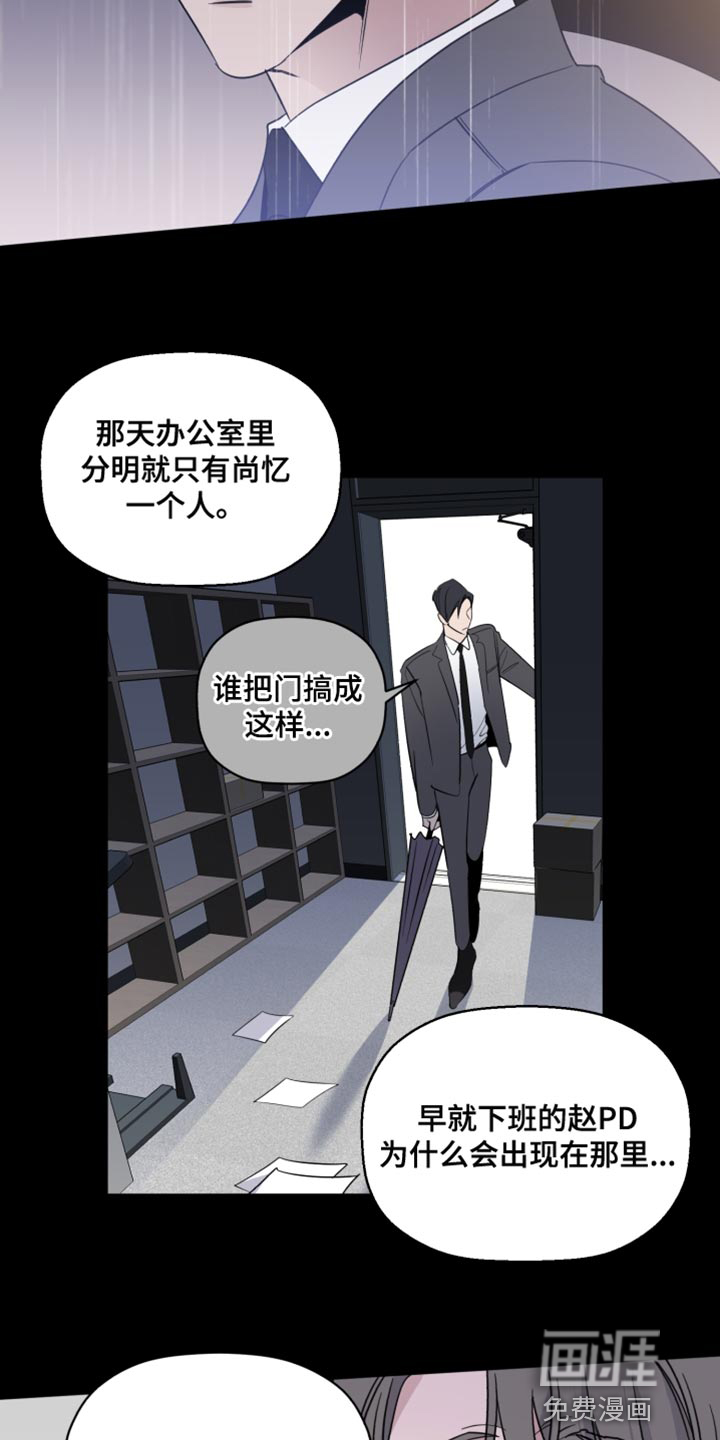 第41话22