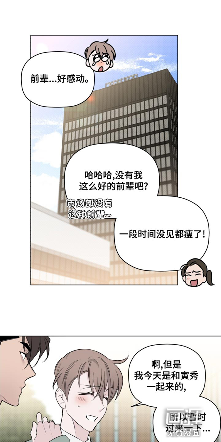第40话15