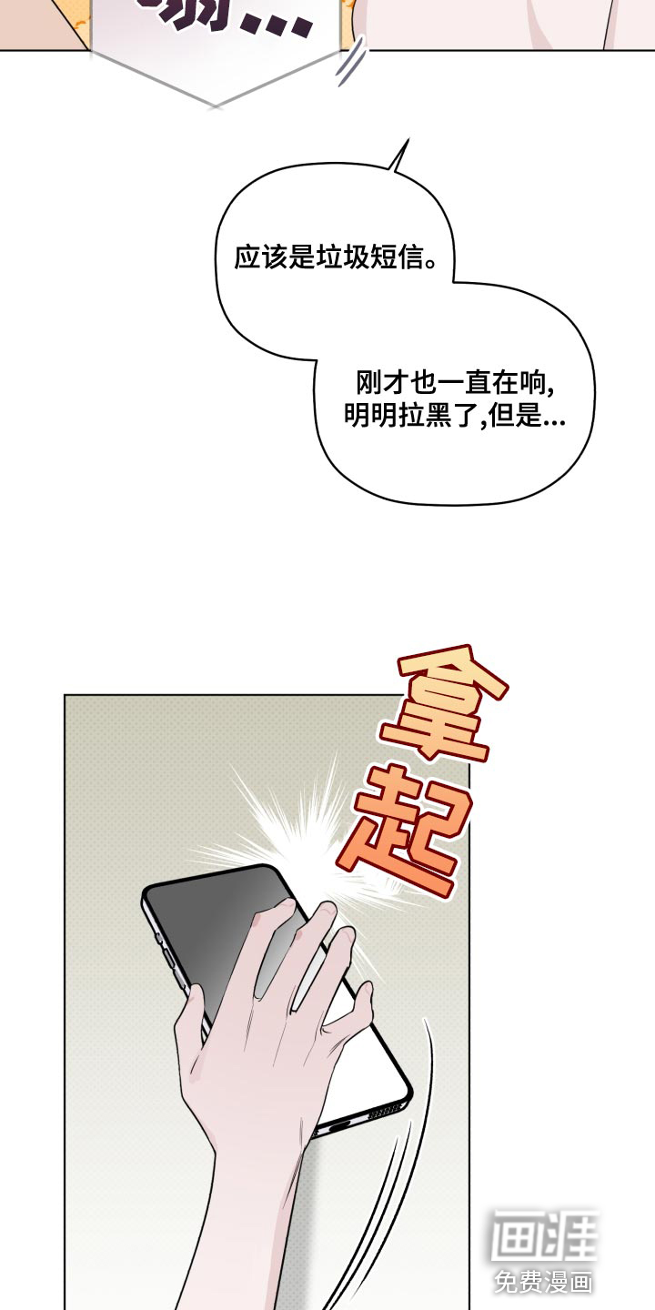 第38话10