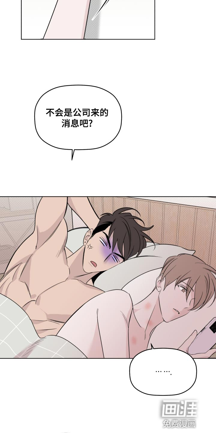 第38话11