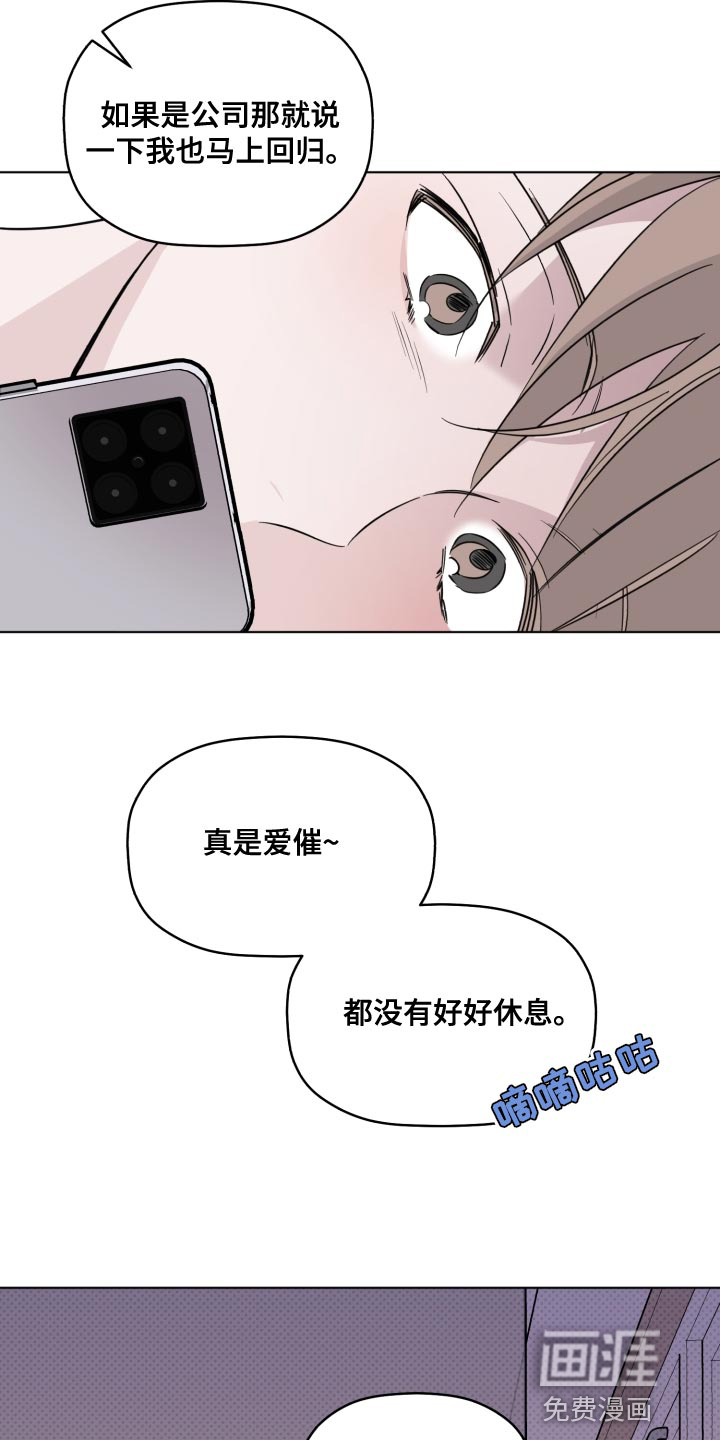 第38话12