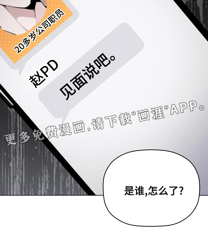 第38话14