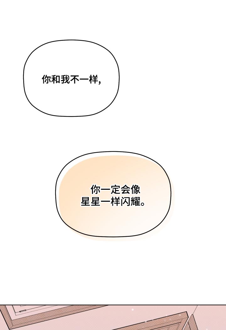 第38话6