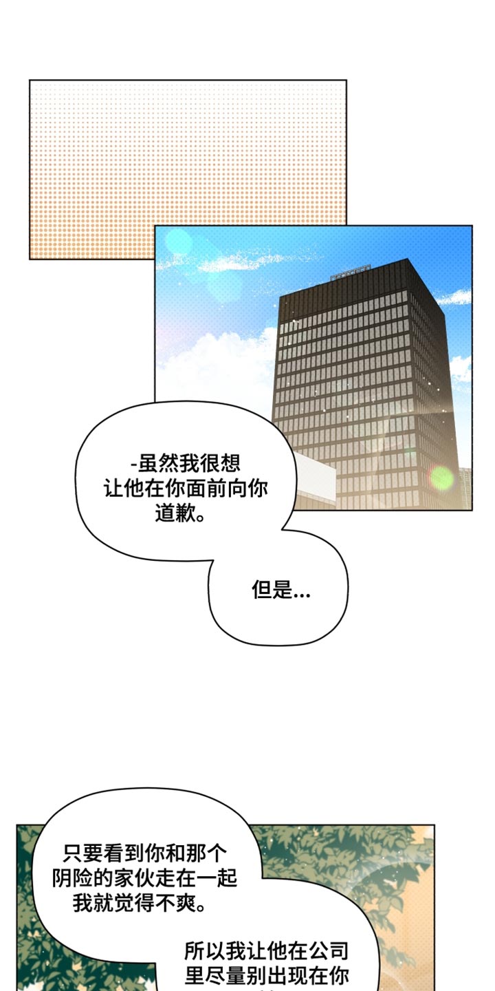 第36话0
