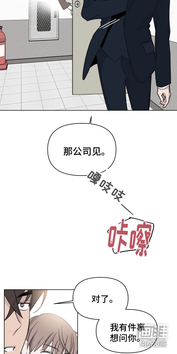 第36话13