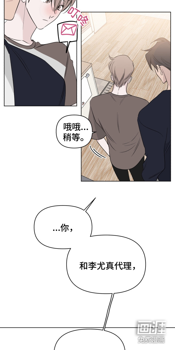 第36话14