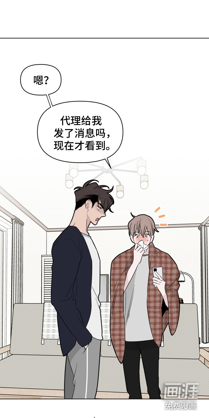 第35话10