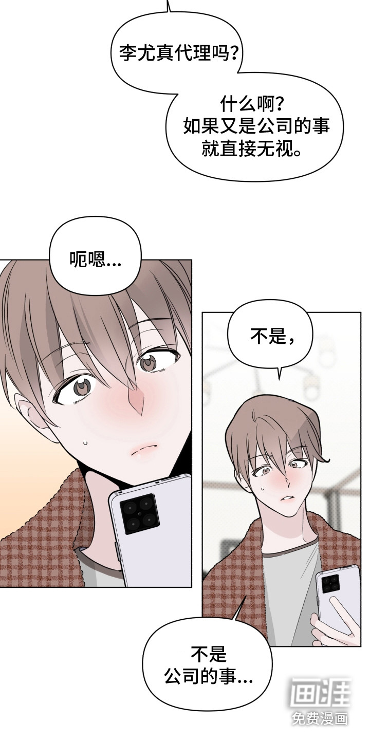 第35话11