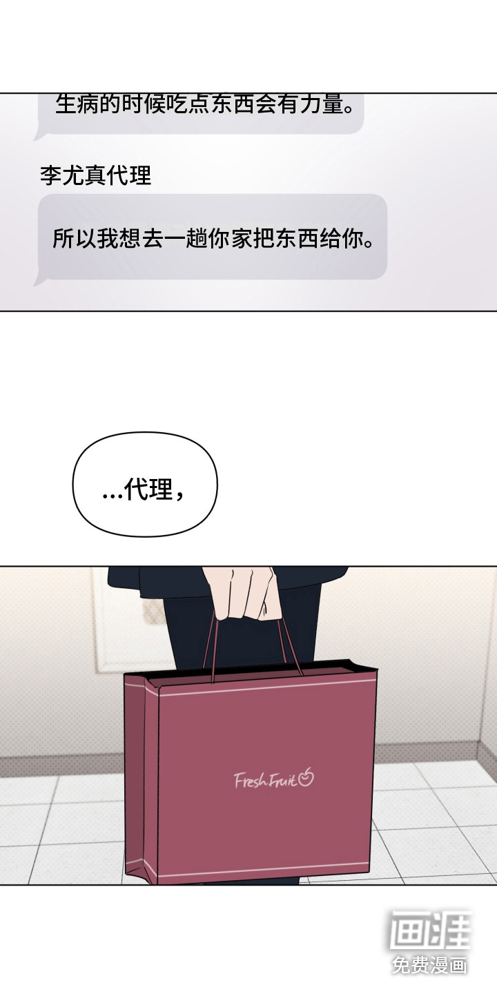 第35话12