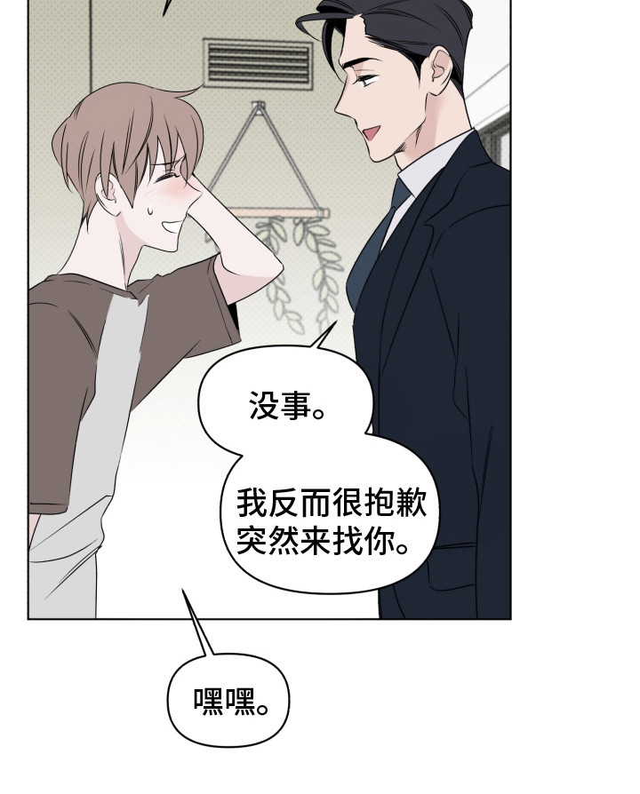 第35话17