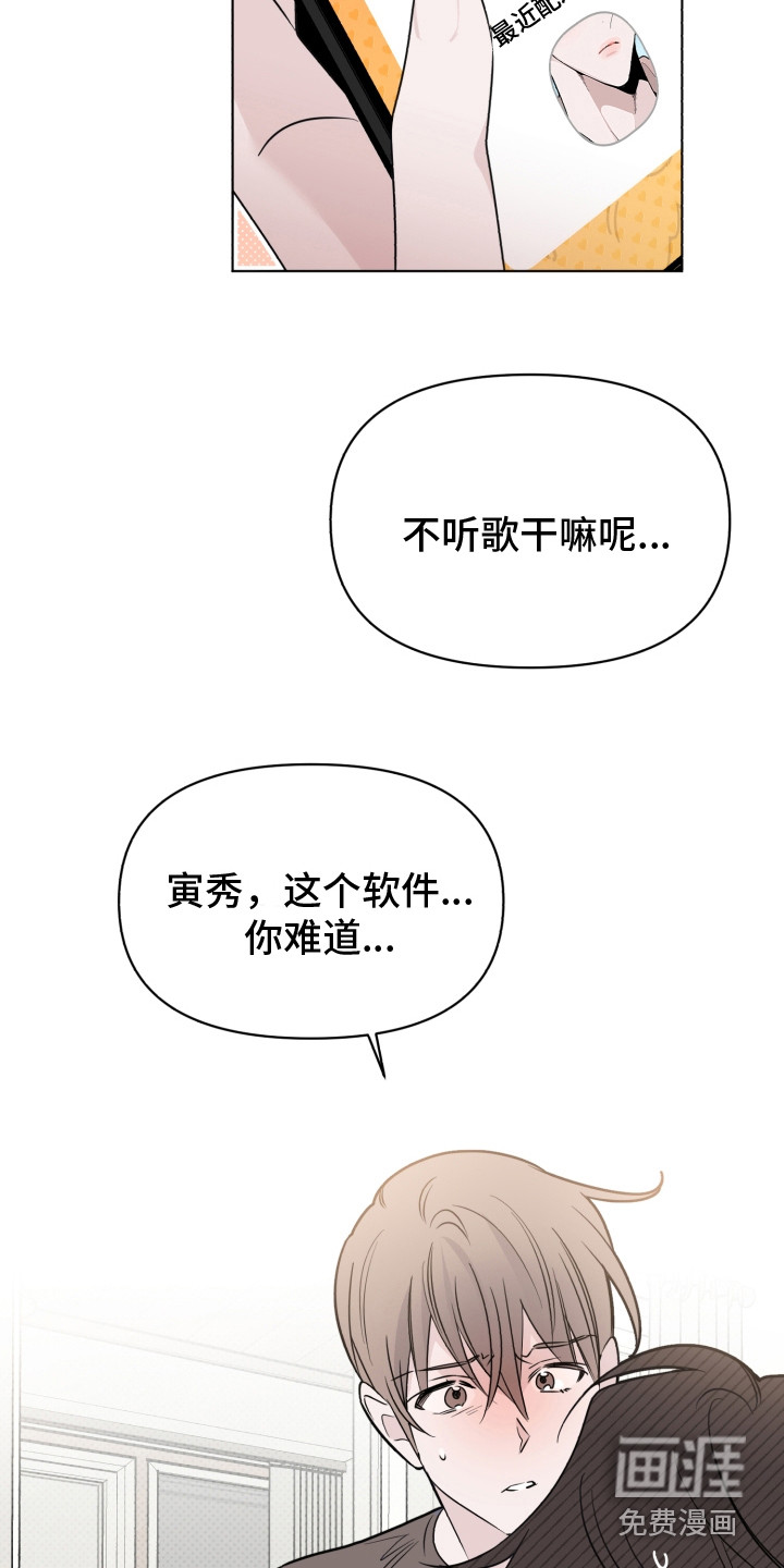 第34话10