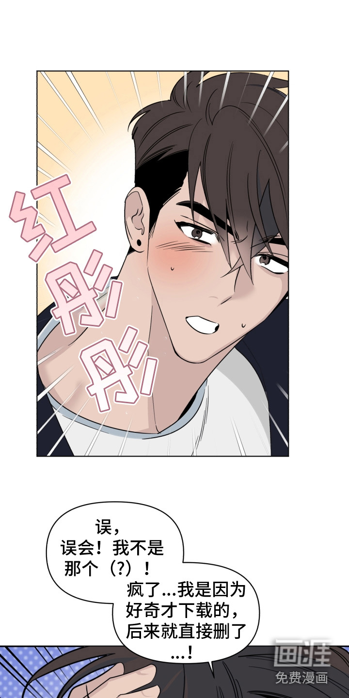 第34话12