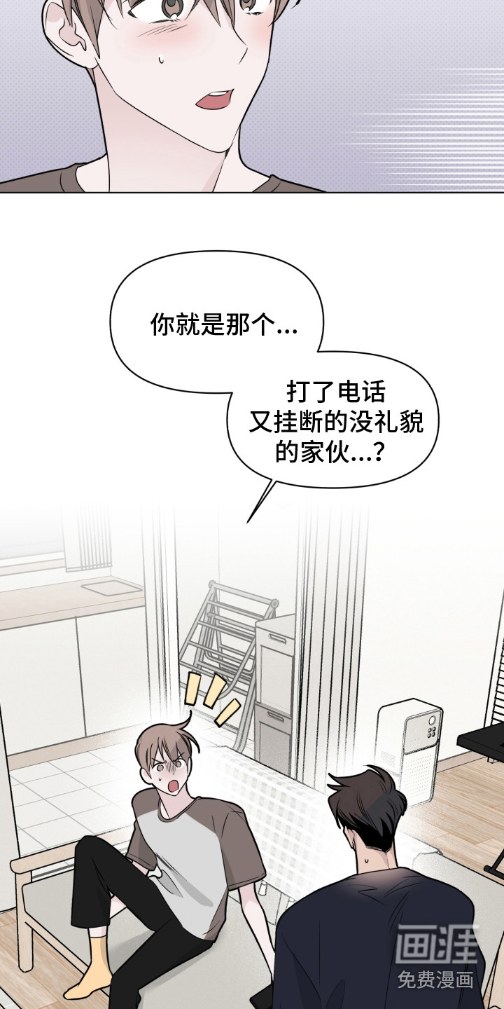 第34话14