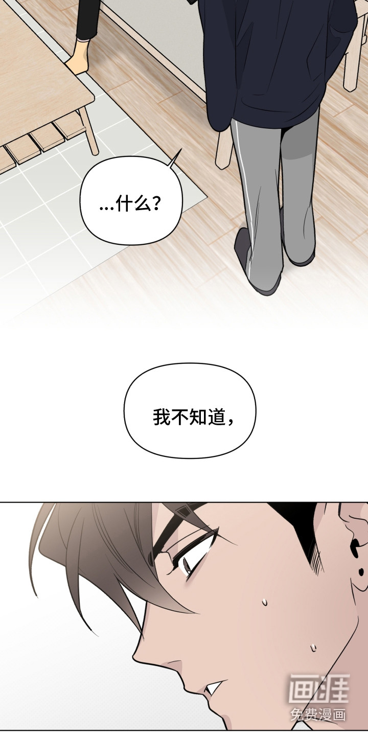 第34话15