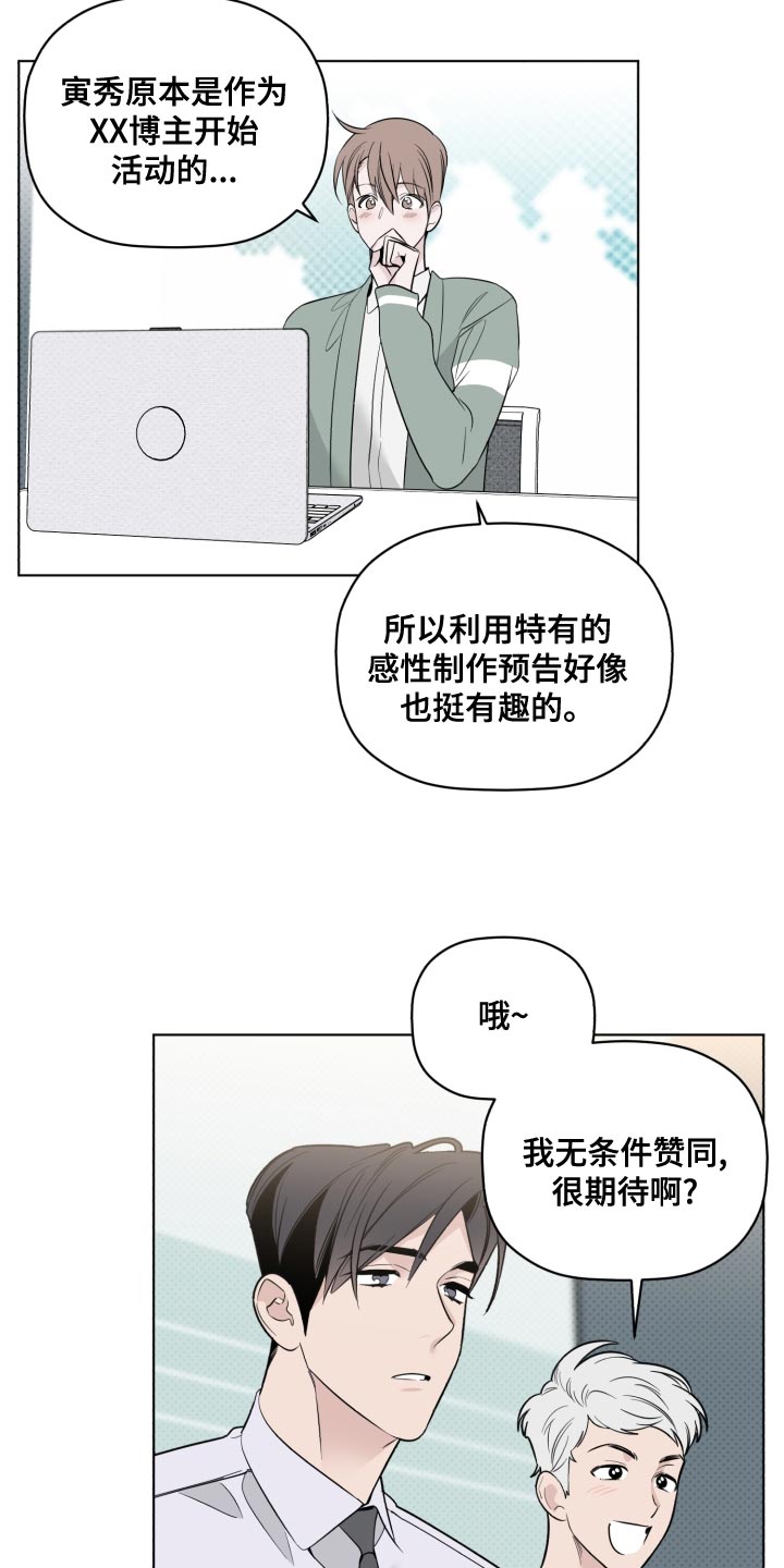 第33话1