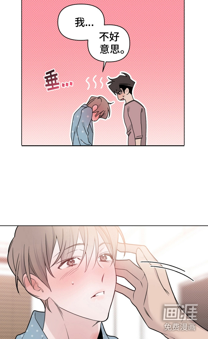 第33话10