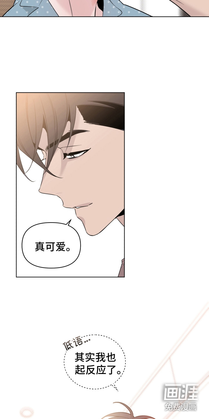 第33话11