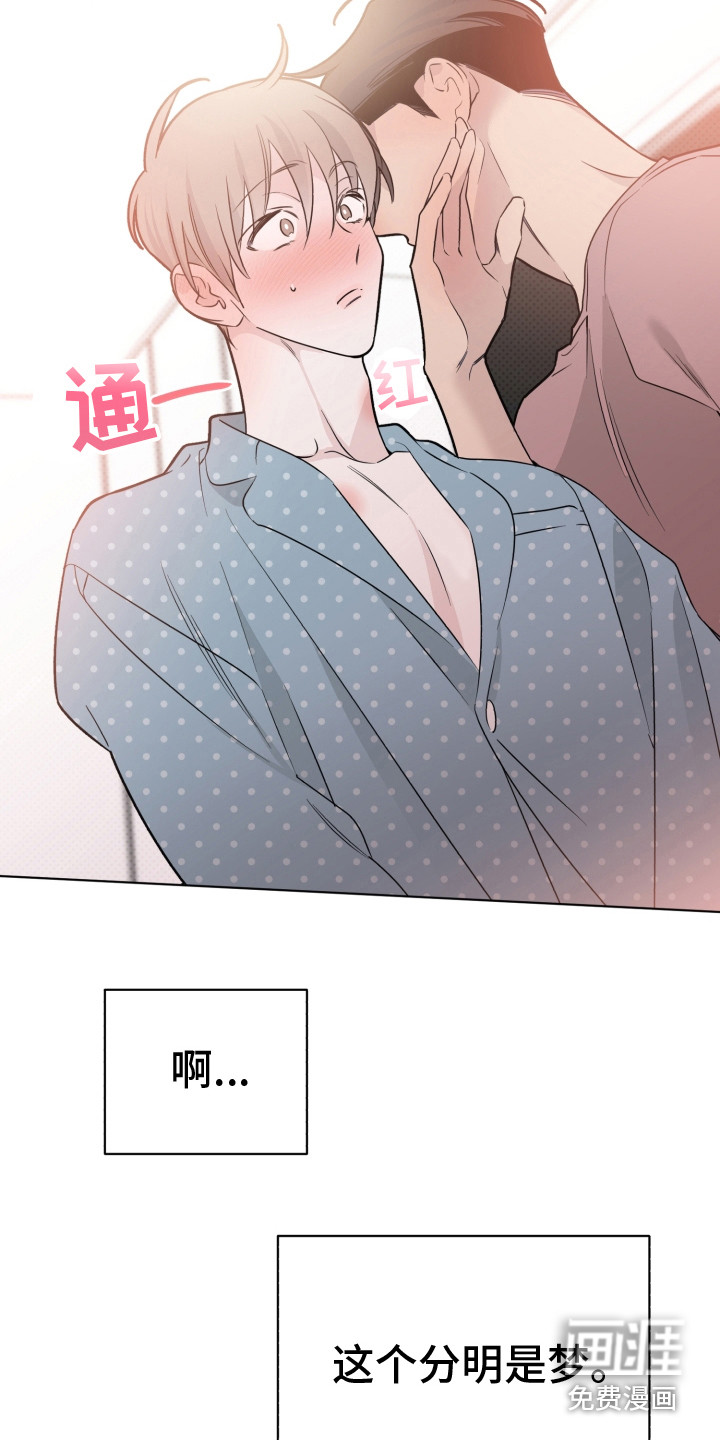 第33话12